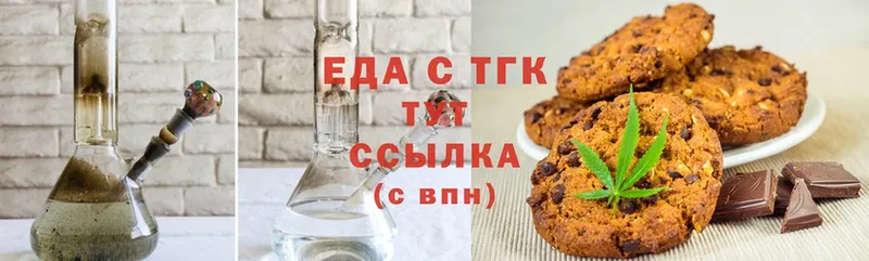 hydra вход  Каспийск  Canna-Cookies марихуана 