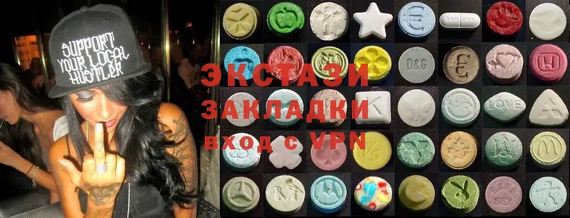 Экстази 300 mg Каспийск