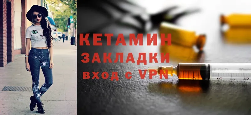 где купить   Каспийск  Кетамин ketamine 